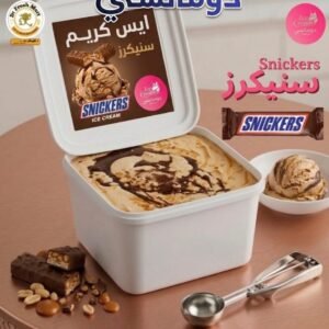 Domancy Mixed Nuts, 3L